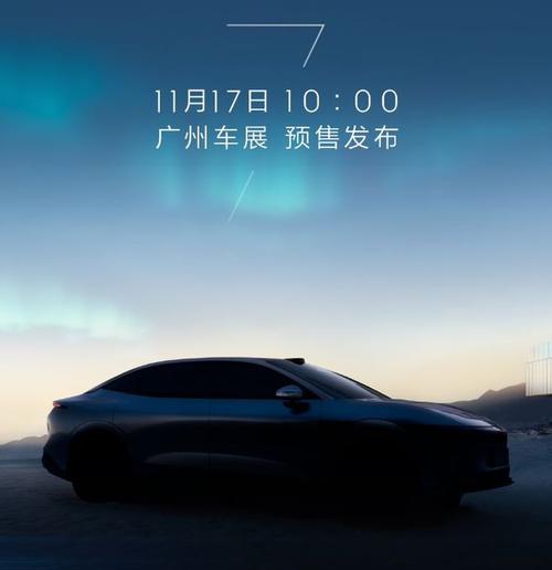 成都金堂县展信同企业管理咨询极氪汽车发布智能汽车全域AI，比亚迪的未来服务提升用户体验